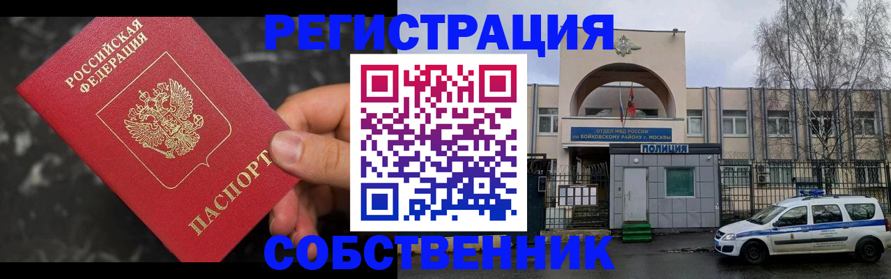 форма 3 в Балашихе